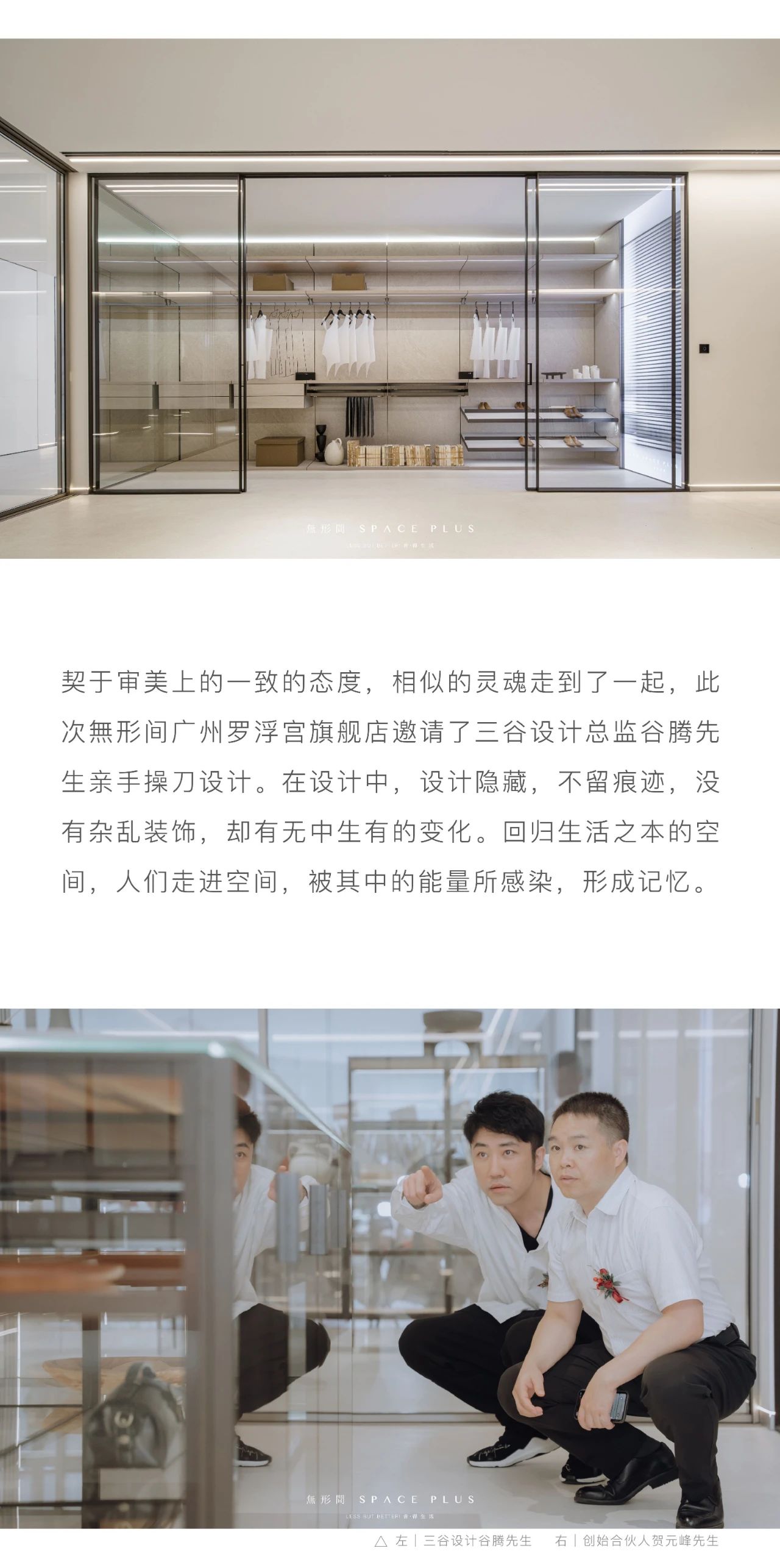 Hong Kong Office Interior Design